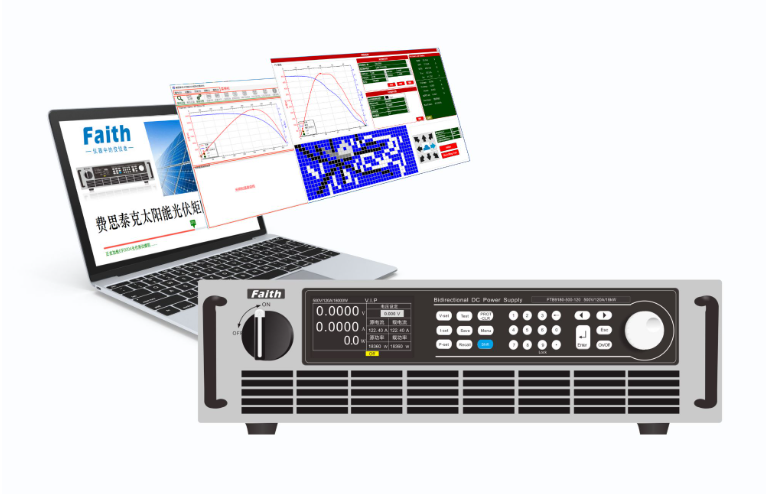费思泰克FT-SAS太阳能光伏矩阵仿真软件